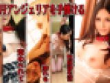 美月アンジェリアを手懐ける ～服従して責められて濡れる性奴隷生活～　美月アンジェリア
