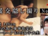 援交の隠し撮り[No.5]学費の為に援するショートヘア&ロリ女子大生　円光娘