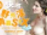 快感 野外淫青姦SEX お外で激イキ快感爽快エッチ Sabrina Deep　サブリナ