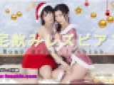 宅飲みレズビアン～かおりさんとかなちゃん～１　かおり かな