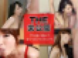 瞳ゆら 瀬戸ひまり 美月優芽 桜井心菜 – THE 未公開 ～手を後に組んできつつきマウスセックス～