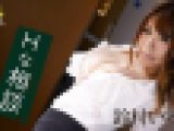鈴村いろは – 美爆乳いろは先生のＨな相談