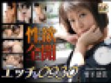 竹下 浩美 – エッチな0930 竹下 浩美 45歳