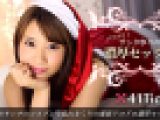 木下寧々 – メリクリ！サンタ寧々の濃厚セックス
