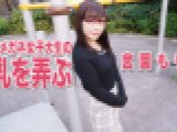 地味なメガネ女子大生の巨乳を弄ぶ　宮園ももこ