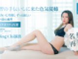 スケベ弟に補習　Li Jing Chi