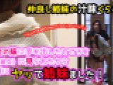 仲良し姉妹の汁味くらべ♪「ちょっと！お姉ちゃんにバレたらヤバいって！」彼女の妹に手を出したところを姉（彼女）に見られたから同時にヤッて姉妹ました！　オムニバス