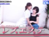 レズエステ～ありさちゃんとかなちゃん～1　かな ありさ
