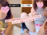 【個人撮影NTR★Gカップ爆乳】特別出演！彼氏に内緒で巨乳ちゃんにパイズリからのフェラ、中出ししてみた★　ゆう
