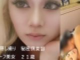 リアル隠し撮り　関西　激可愛　ドМ　S級ハーフ美女　２１歳　金髪ロシアンハーフギャル　マリカ