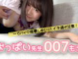 おっぱい先生 007もえ~Gパイ♡痙攣しまくり!イキ過ぎ注意!~ もえ