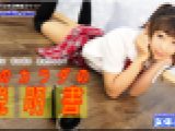 めいの体説明書パート2　めい