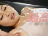 SEXY マッサージ 最高！　小野寺梨紗