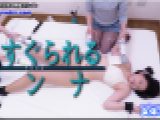 くすぐり　なほこ