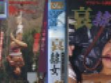 プライベート調教１１　哀隷女　清水　美来