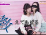 教えてあげる～ちひろちゃんとももちゃん～1　ちひろ もも
