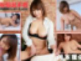 ハメ我慢選手権 ～ロケット乳で世界をハッピーエンドに～　岡本理依奈