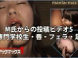 M氏からの投稿ビデオ5 専門学校生・唇・フェラ・足　専門学校生