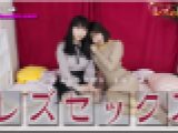レズセックス?さつきちゃんとわかなちゃん?1 さつき わかな
