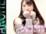 スタイル抜群美人コスプレイヤー。大勢のスタッフで押しかけ喉奥イラマ、潮吹きなど過激な行為を撮影。完全プライベート映像。 れいな